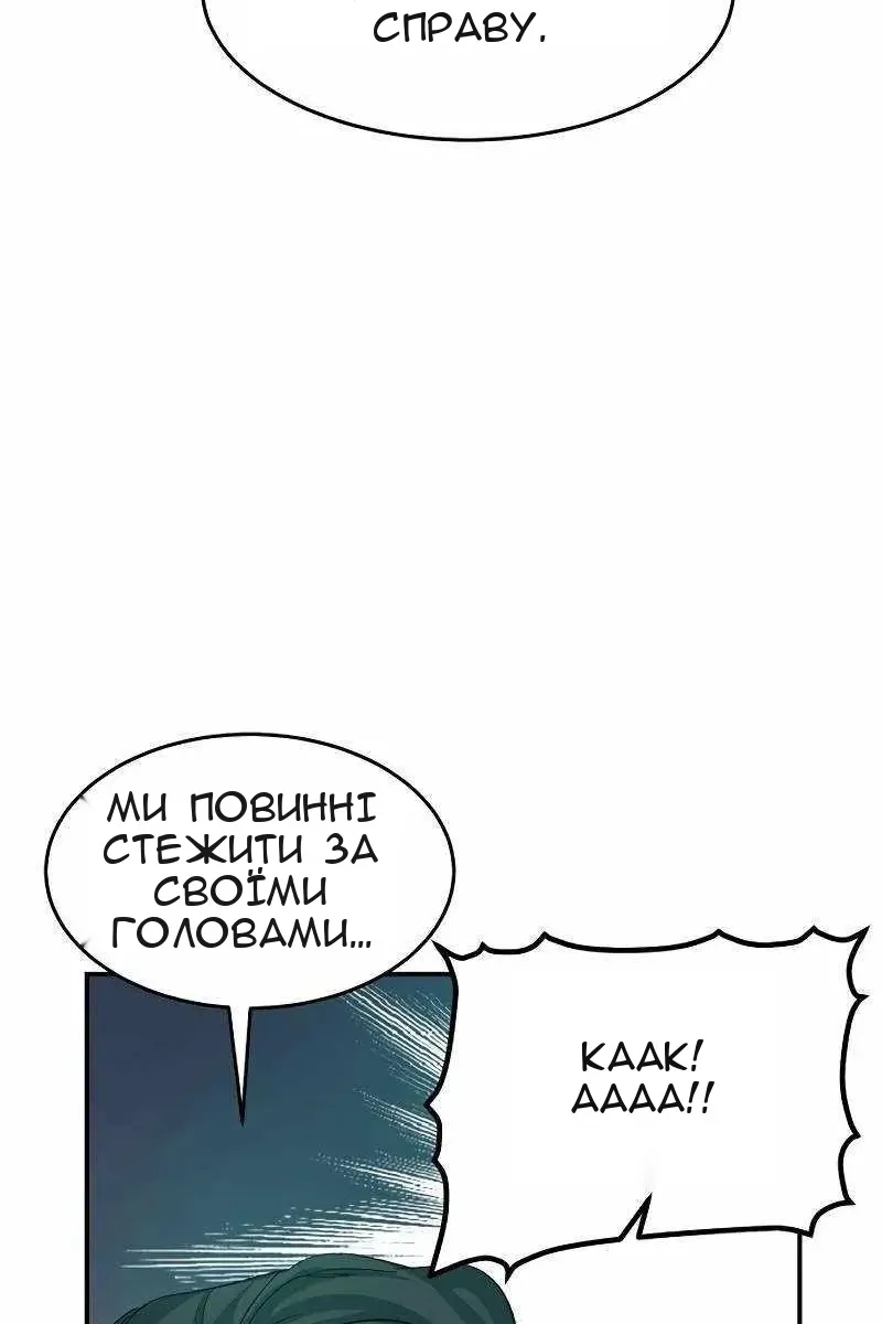 Сторінка 120