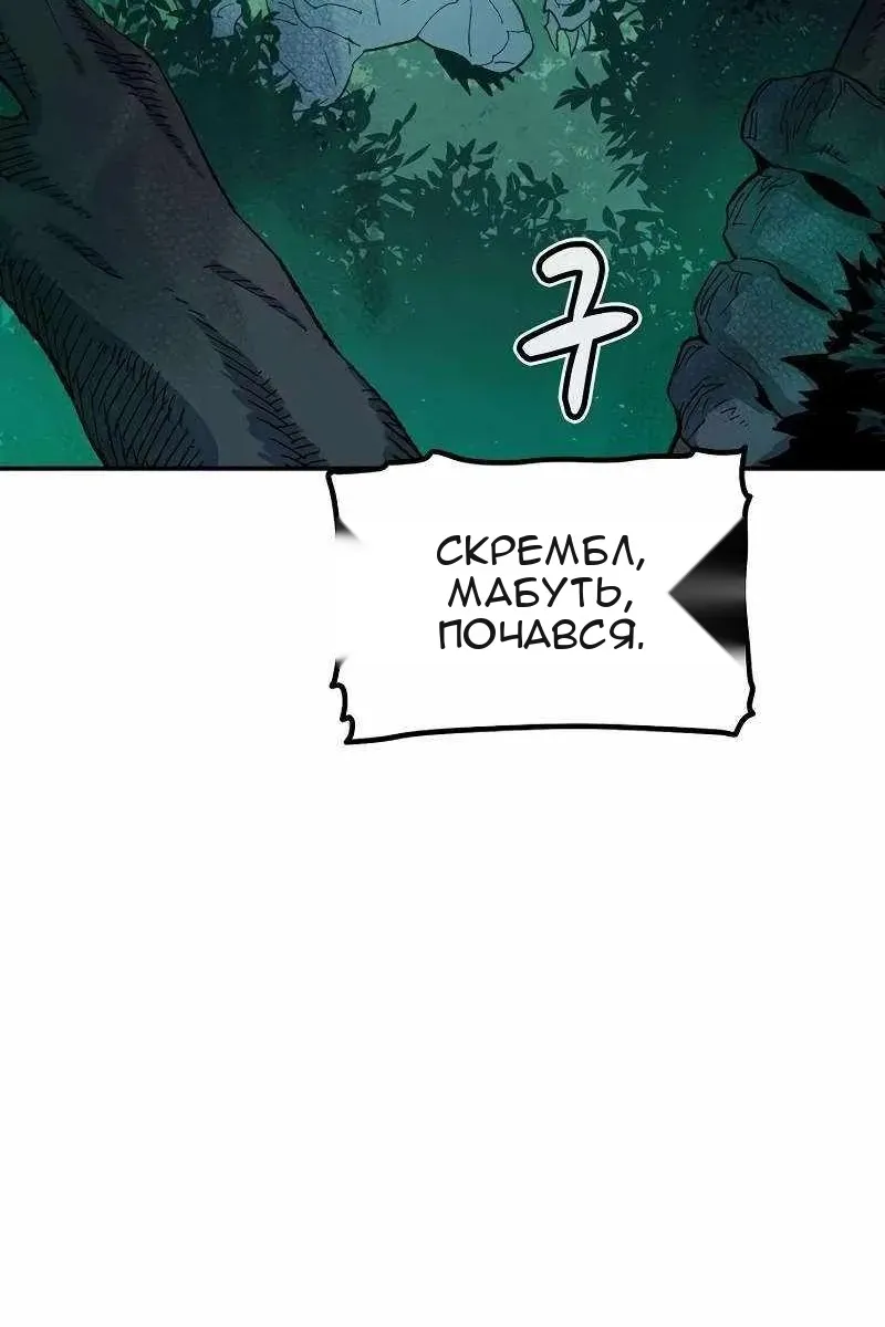 Сторінка 123