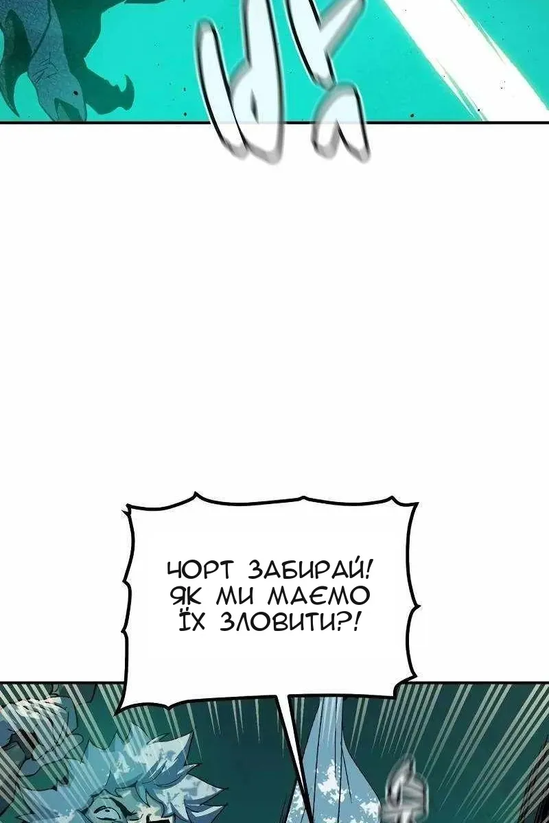 Сторінка 128