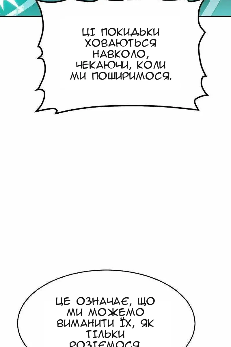 Сторінка 135