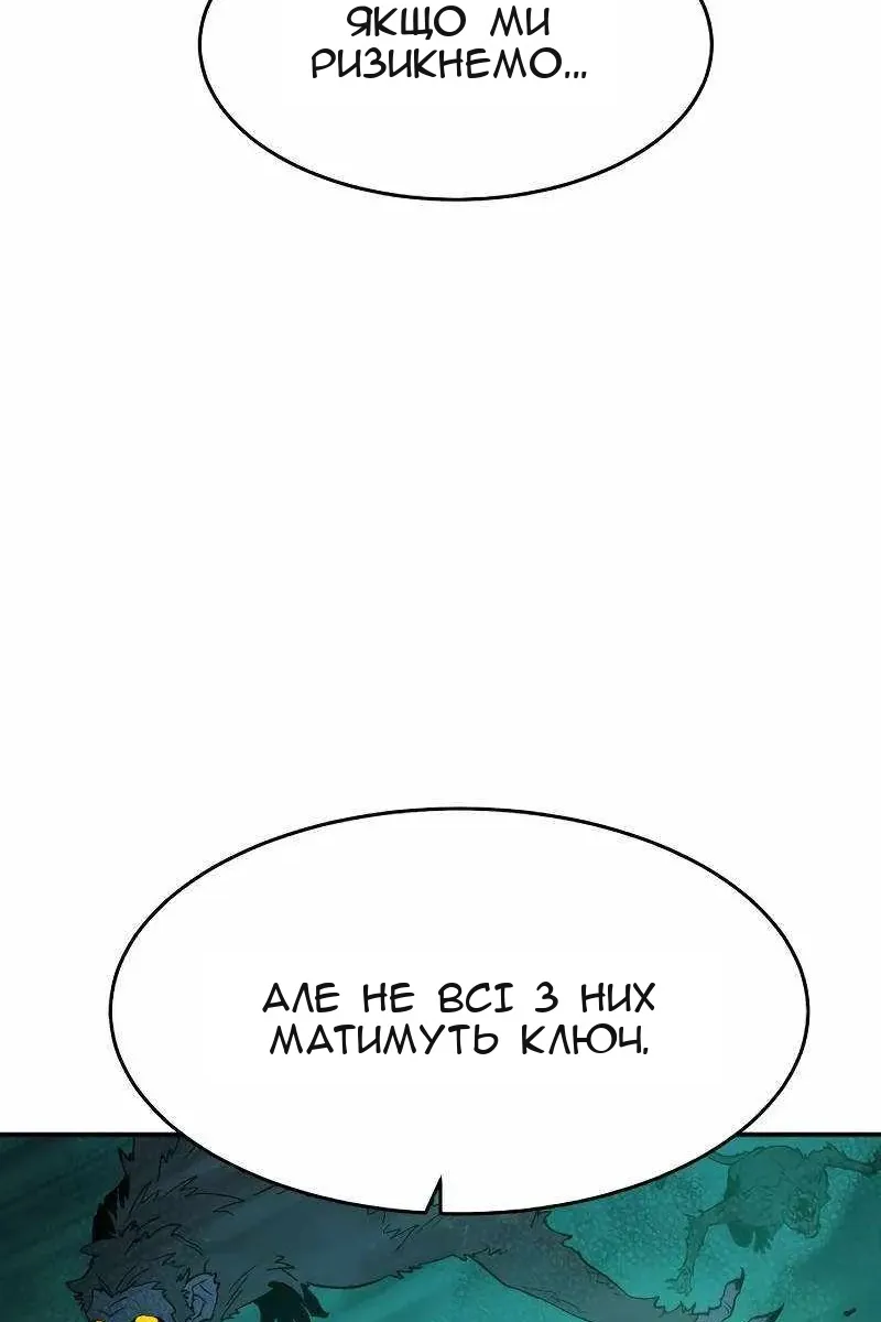 Сторінка 137