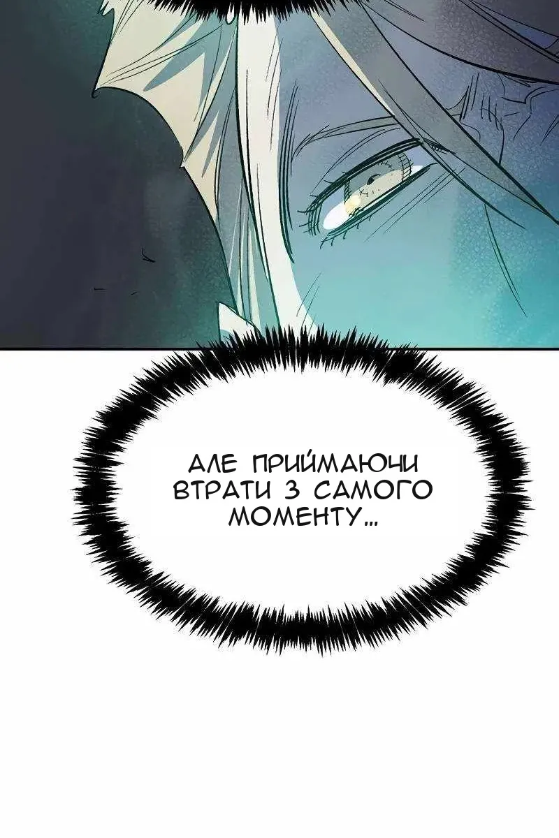 Сторінка 140
