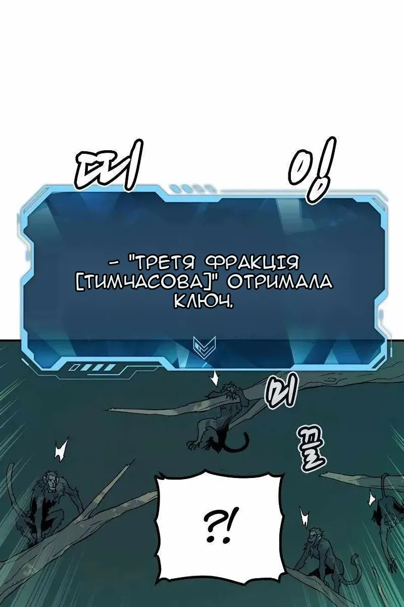 Сторінка 141
