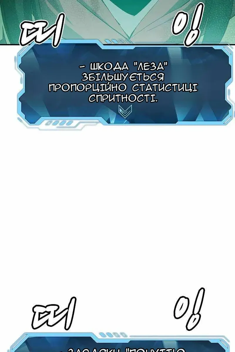Сторінка 6