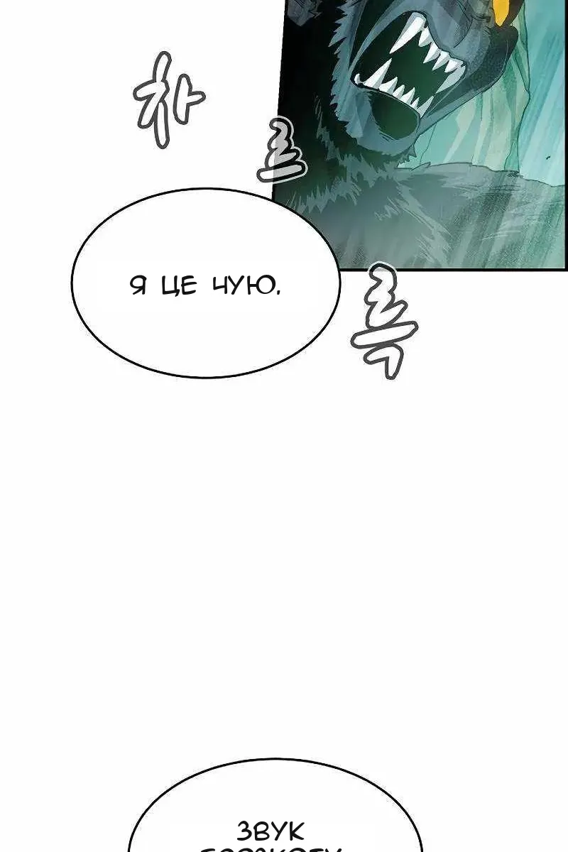 Сторінка 8