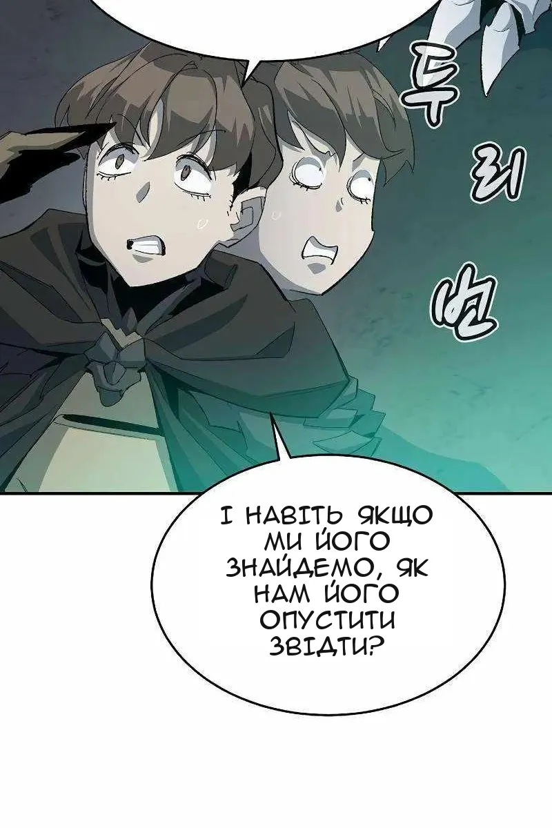 Сторінка 13