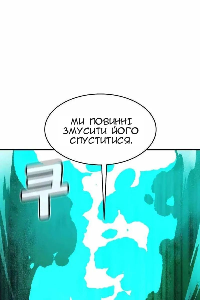 Сторінка 14