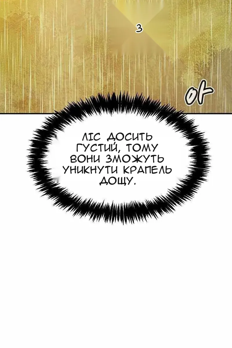 Сторінка 18