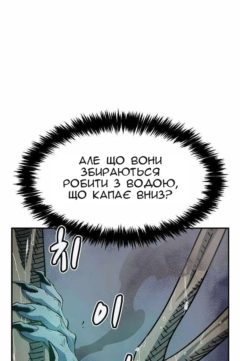 Сторінка 20