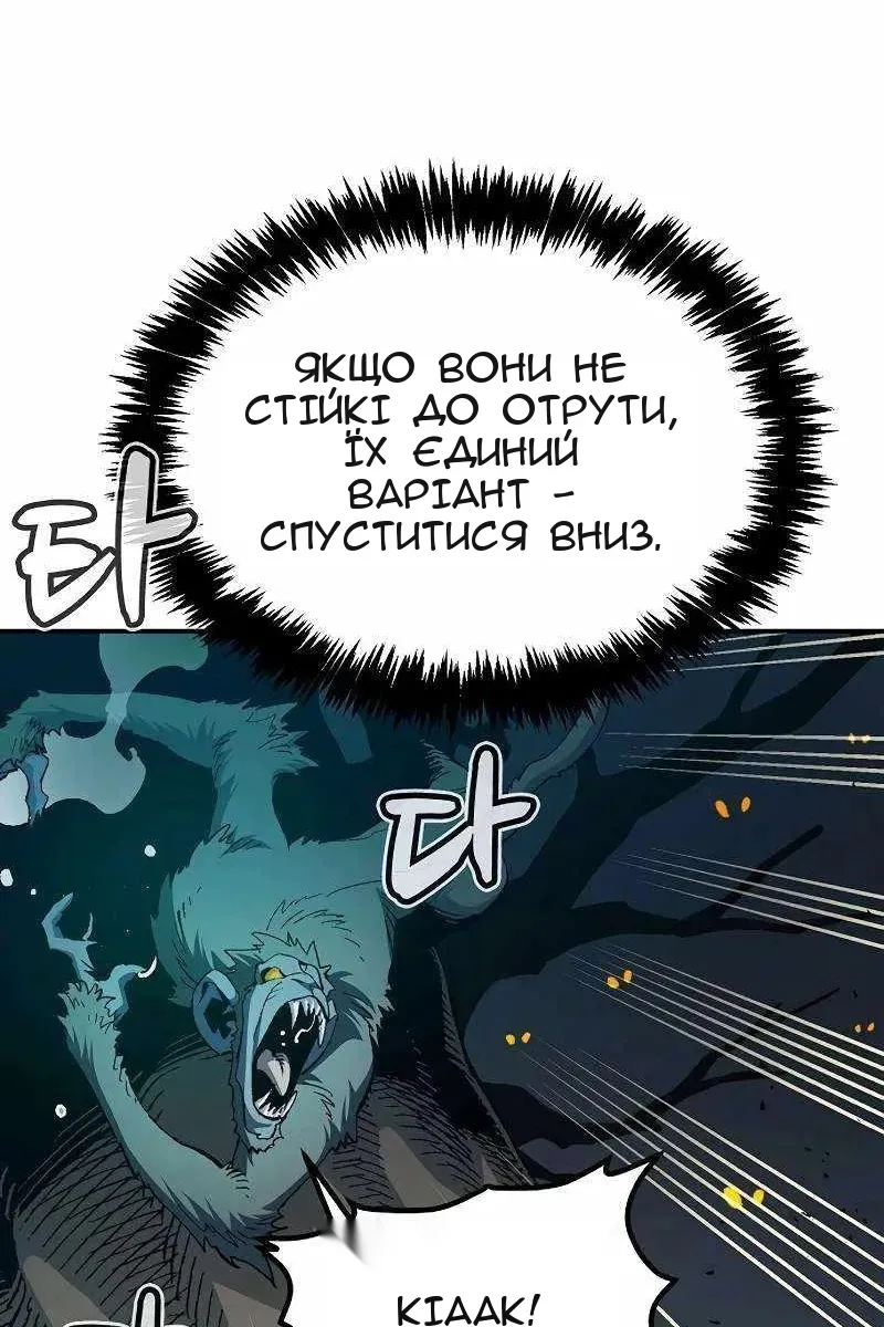 Сторінка 22