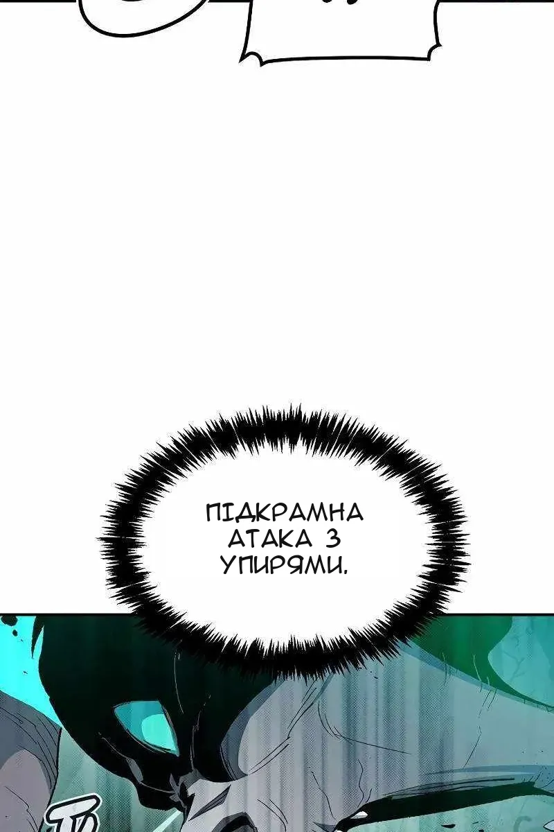 Сторінка 26