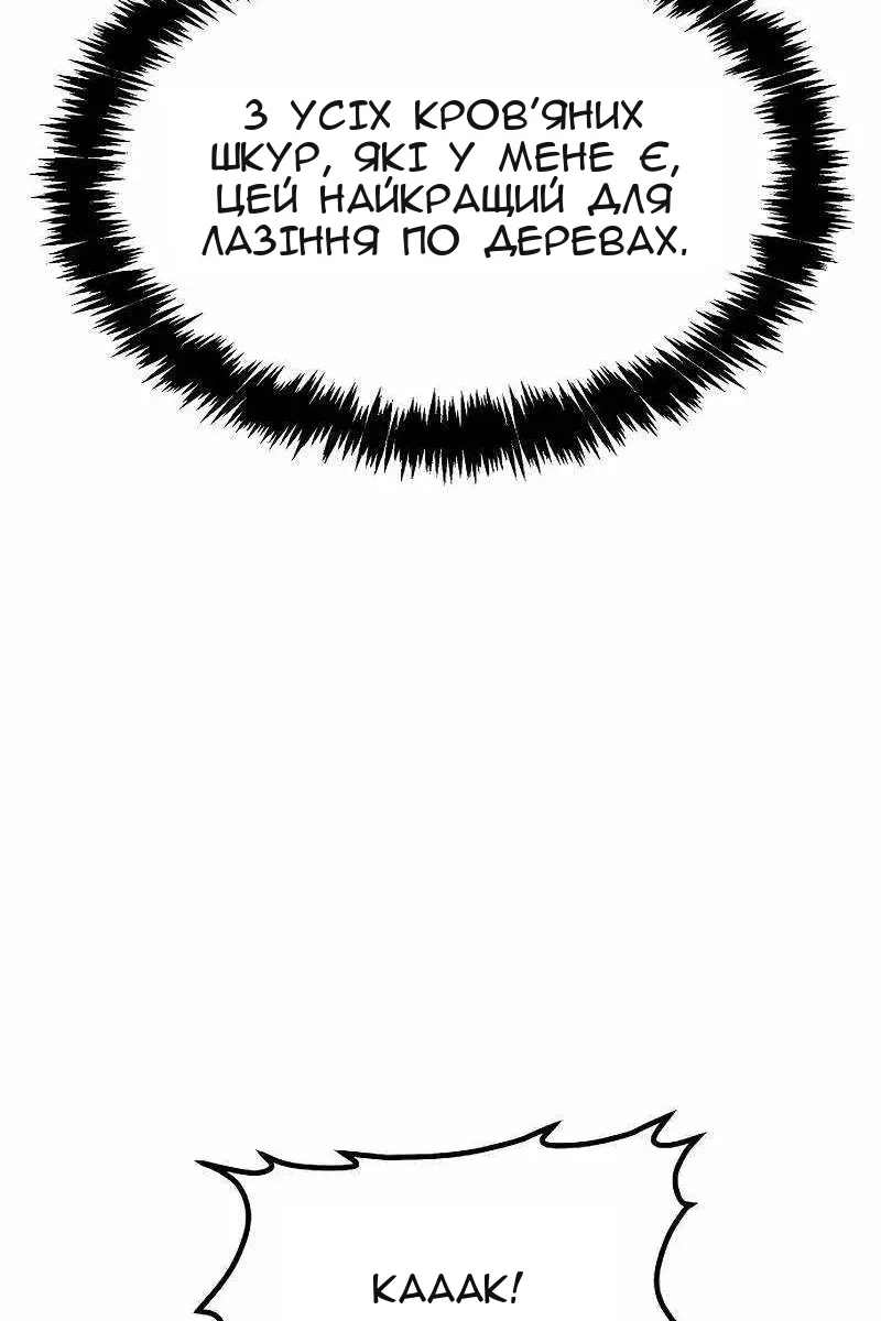 Сторінка 28
