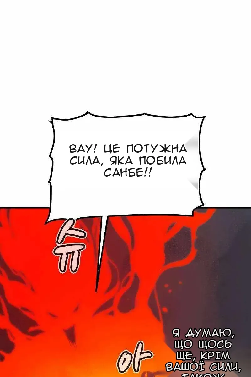 Сторінка 58