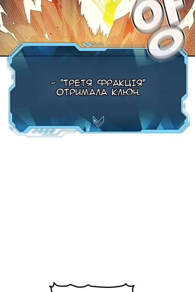 Сторінка 69