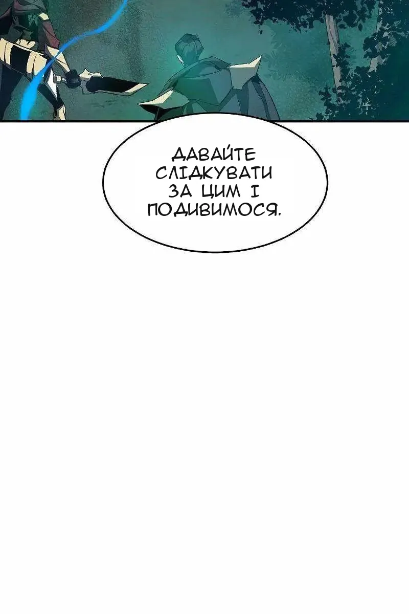 Сторінка 73