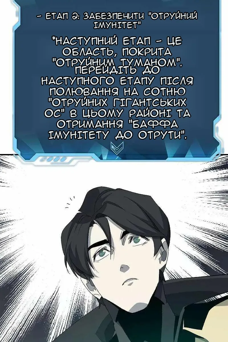 Сторінка 80