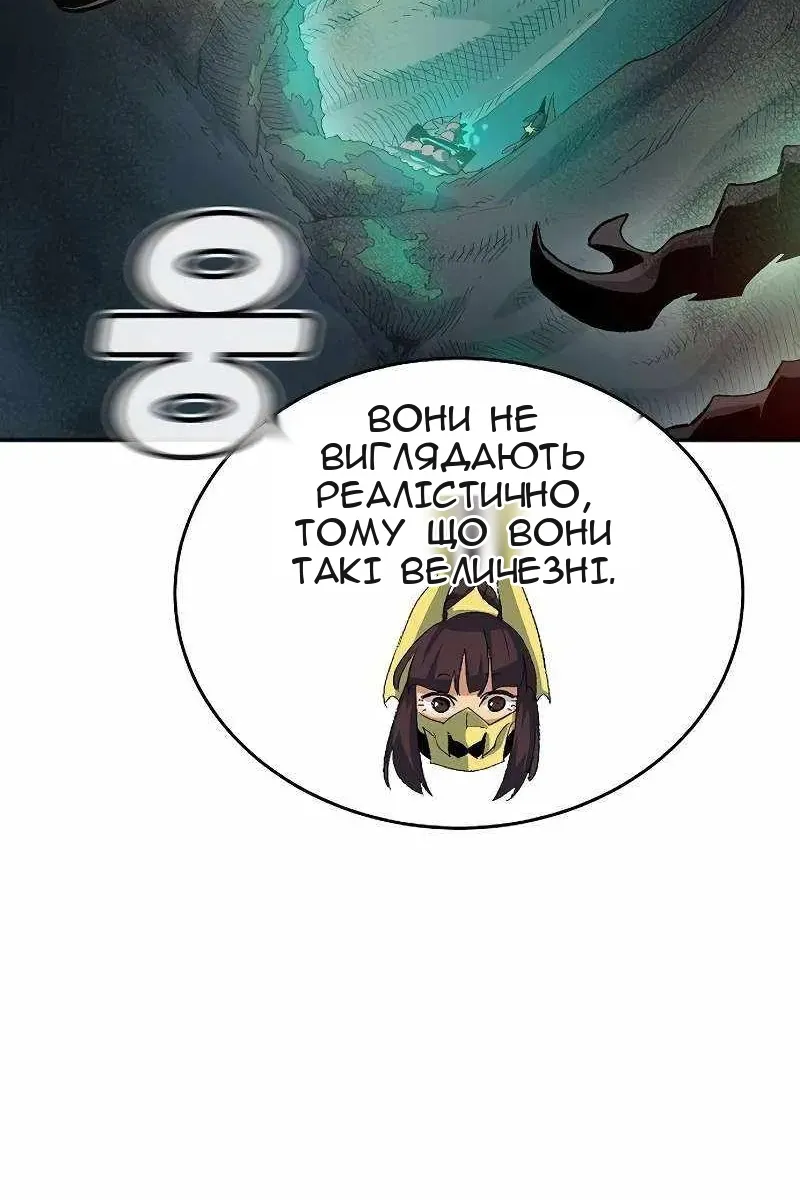 Сторінка 85