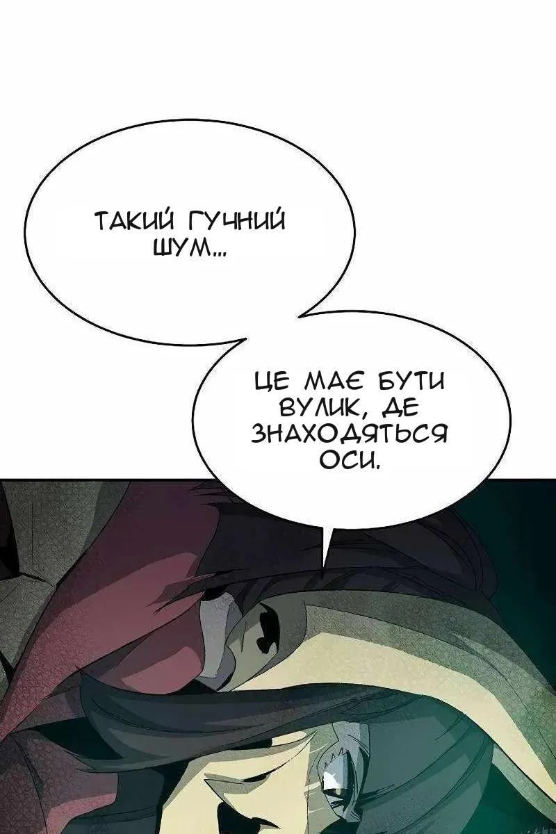 Сторінка 86