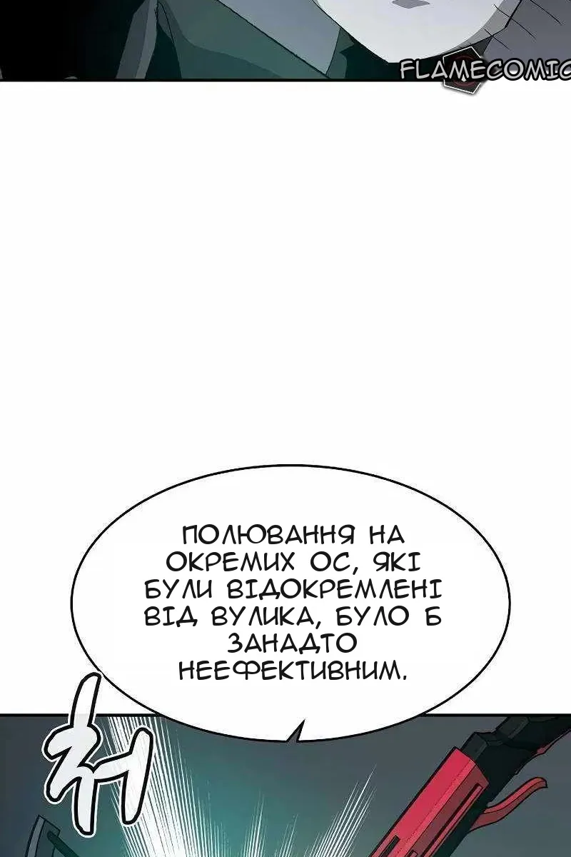 Сторінка 91