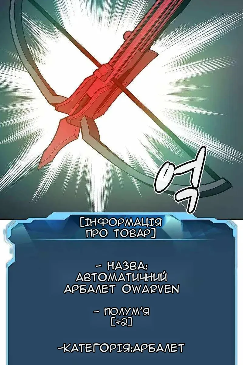 Сторінка 92