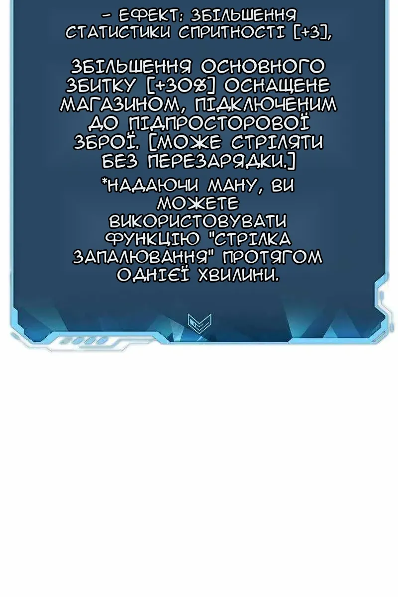Сторінка 93