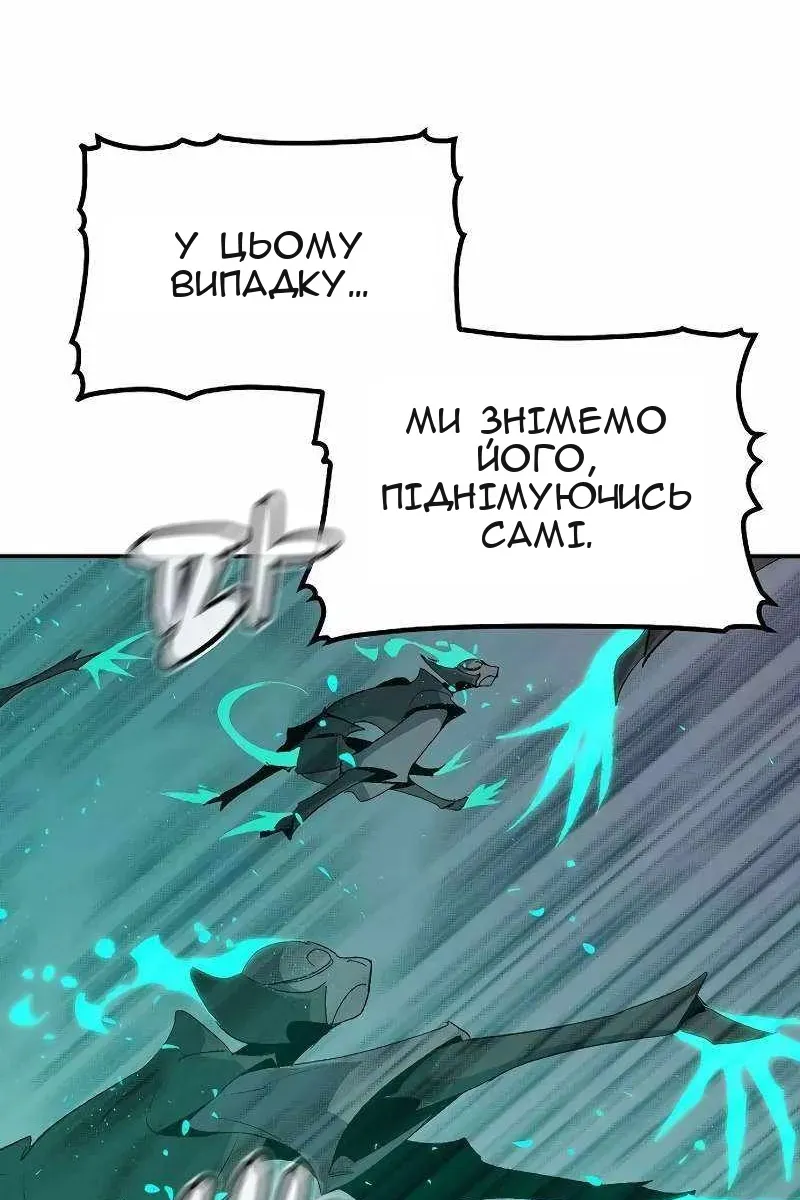 Сторінка 99