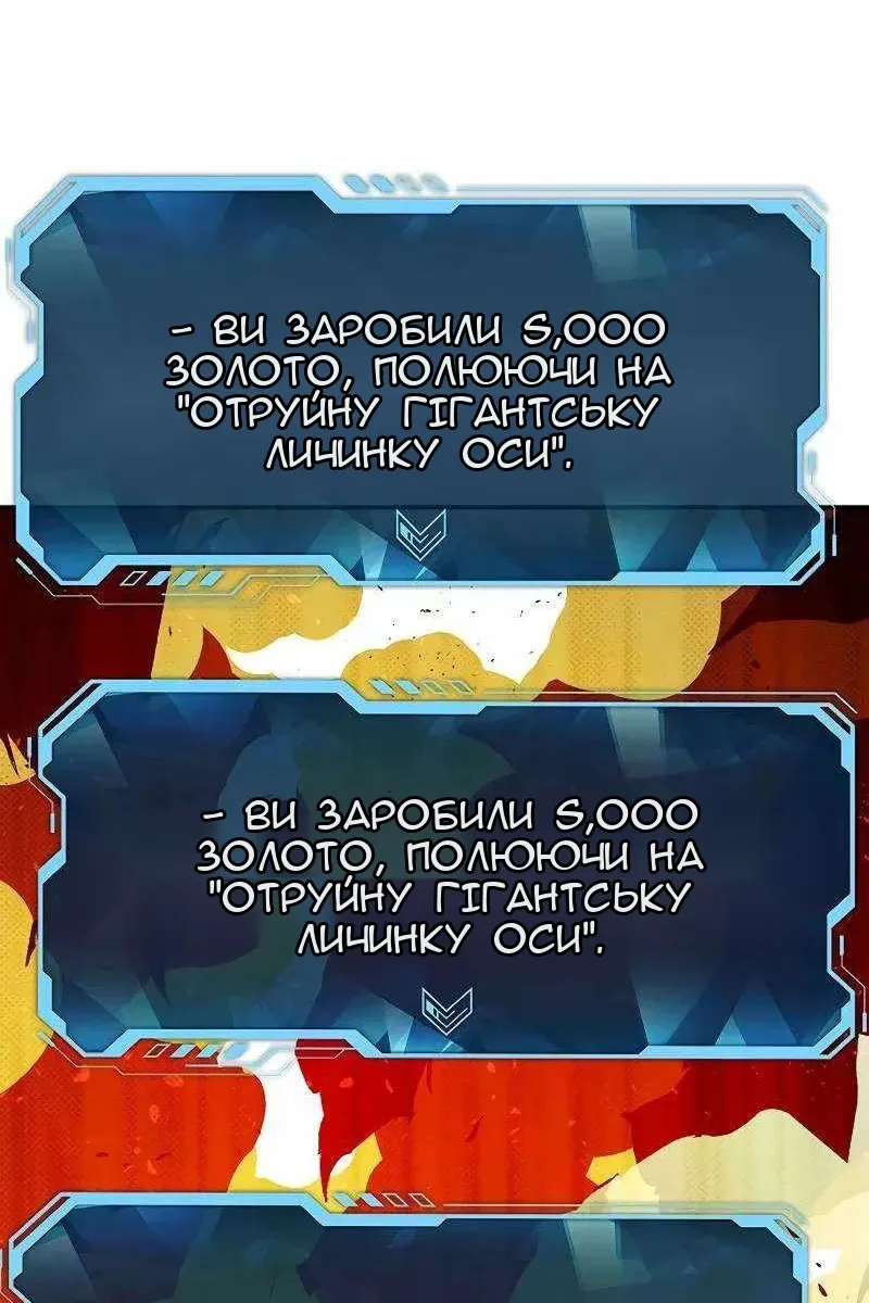 Сторінка 116