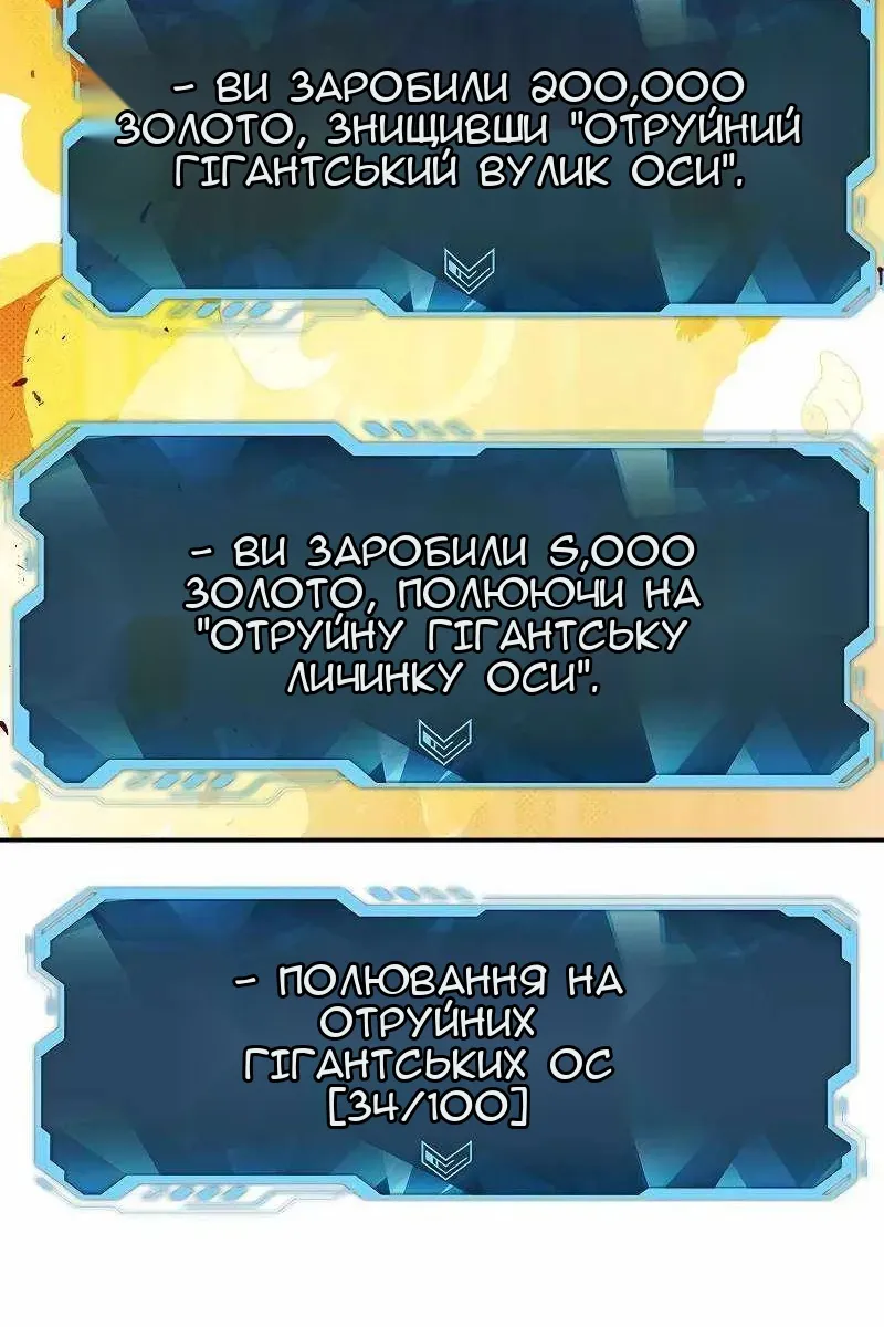 Сторінка 118