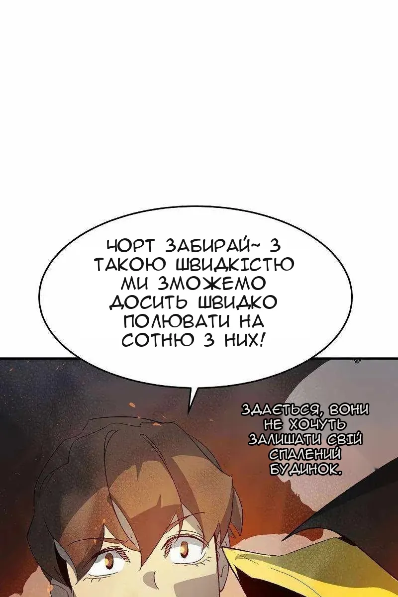Сторінка 119
