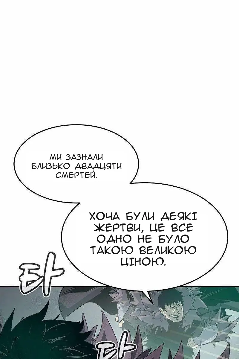 Сторінка 129