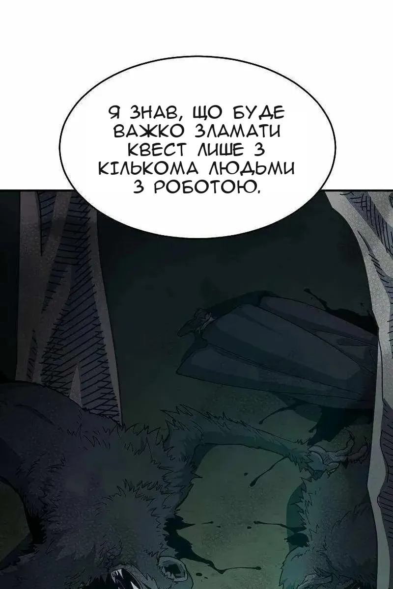 Сторінка 131