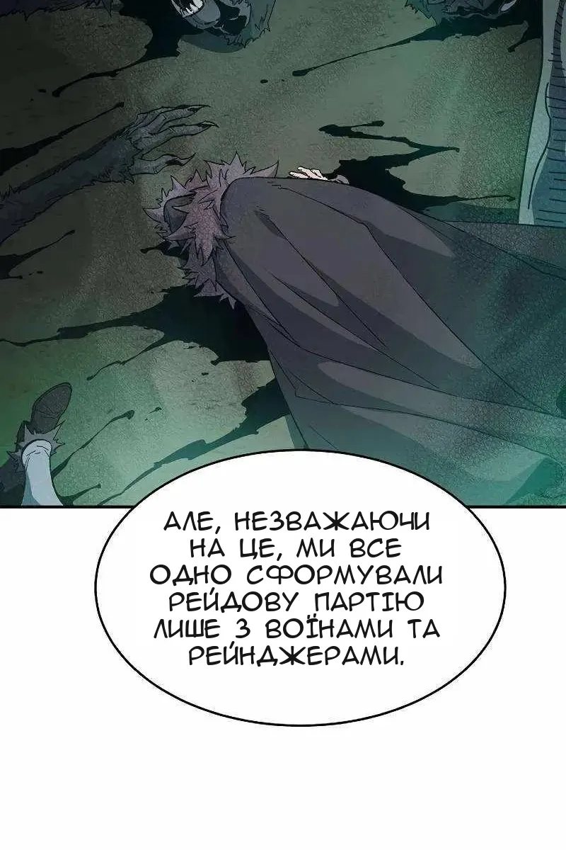 Сторінка 132