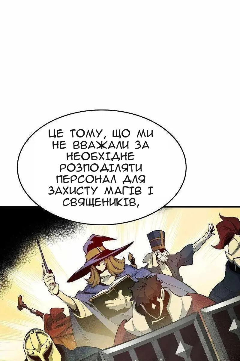 Сторінка 133