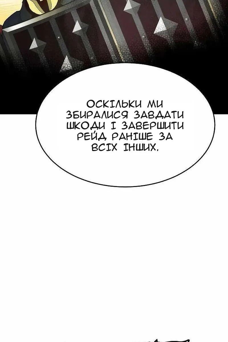 Сторінка 134