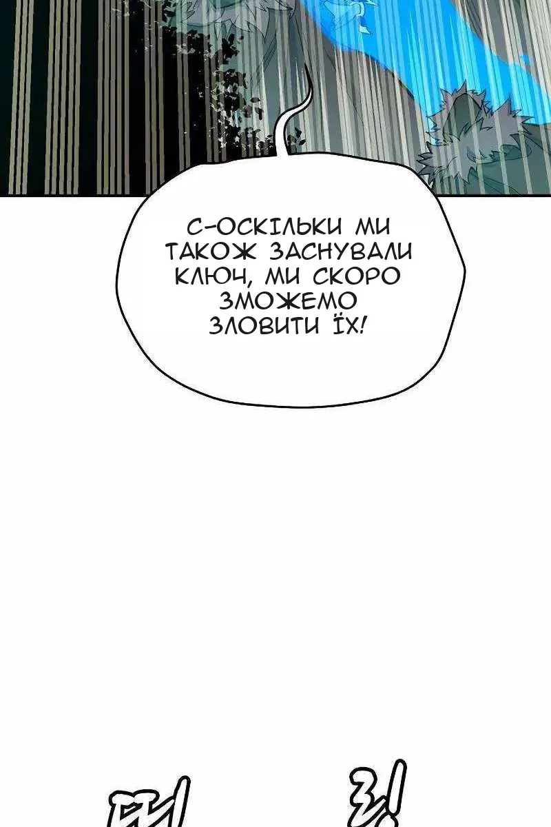 Сторінка 138