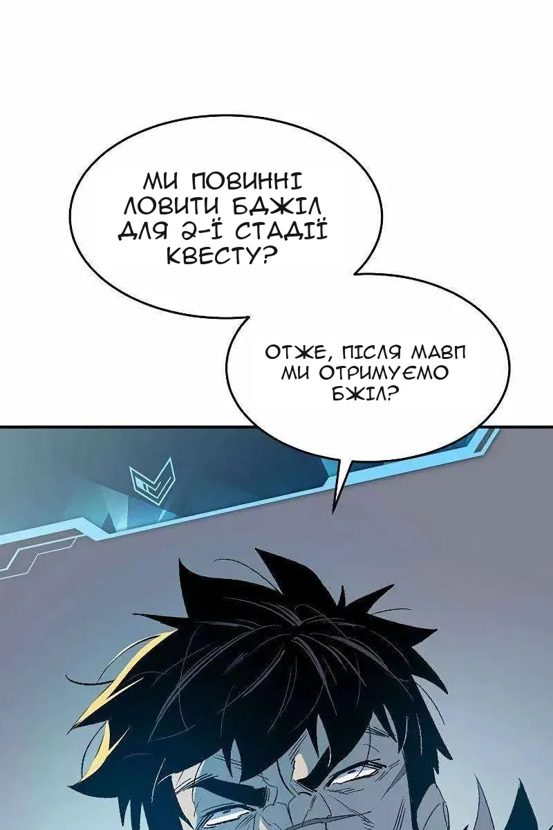 Сторінка 140