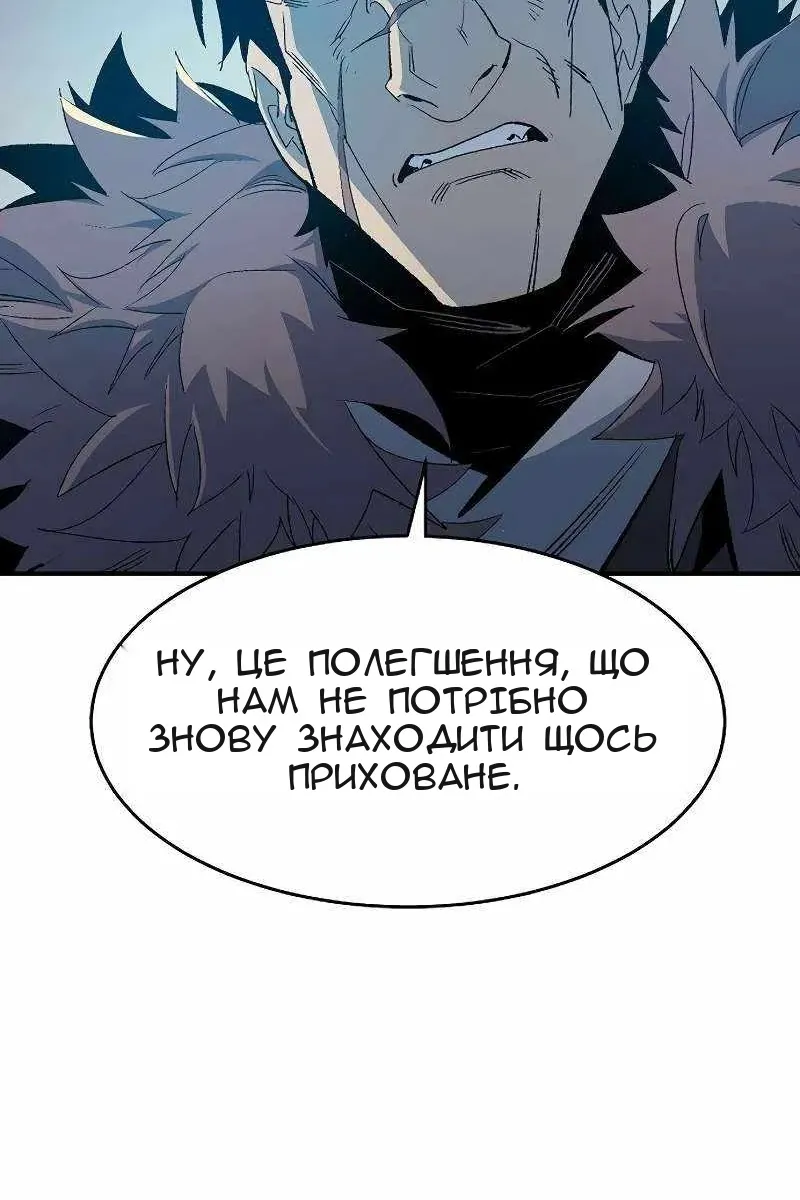 Сторінка 141