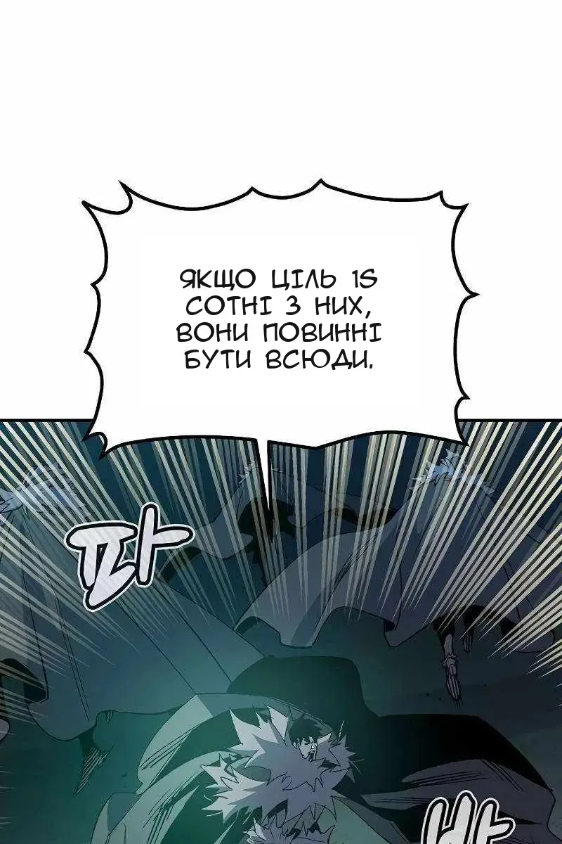 Сторінка 142
