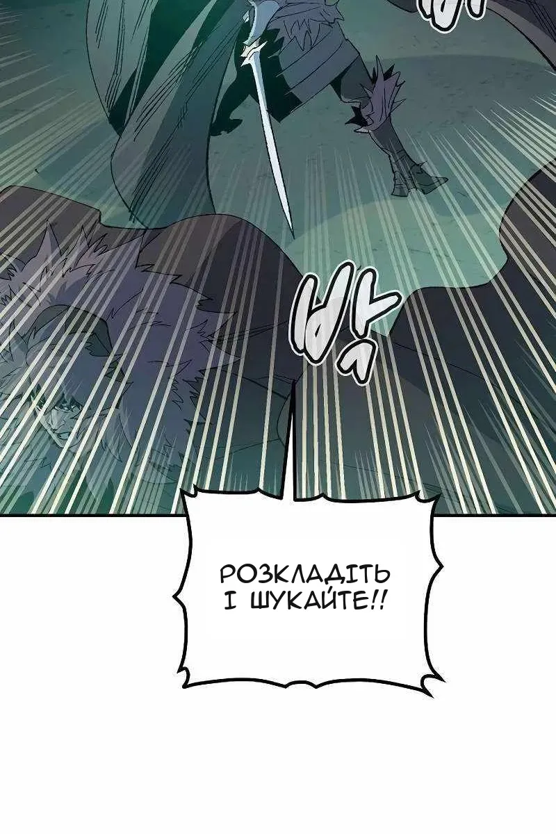 Сторінка 143