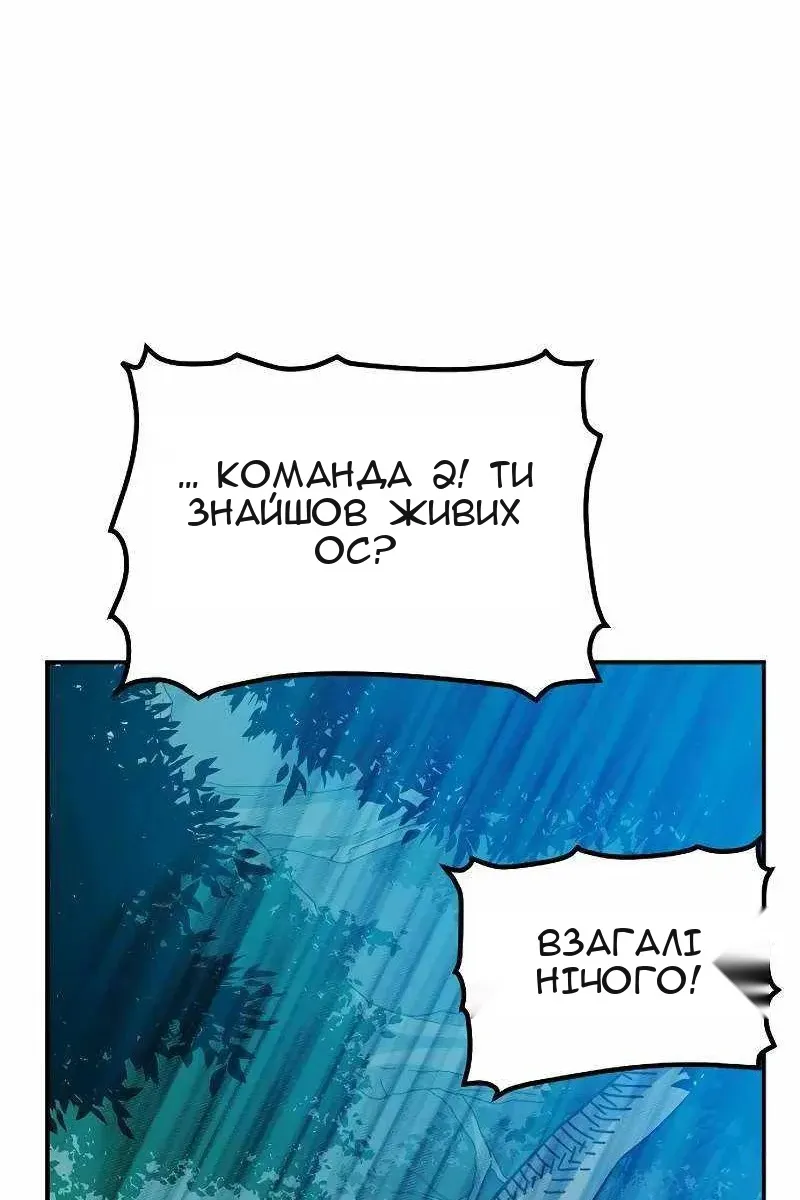 Сторінка 144