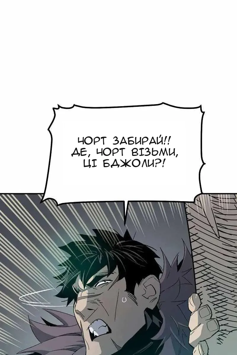 Сторінка 146