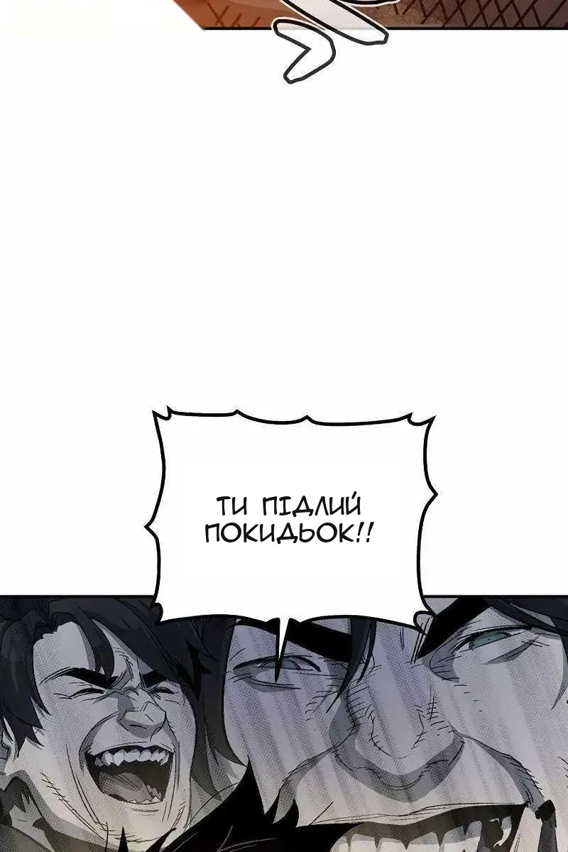 Сторінка 153