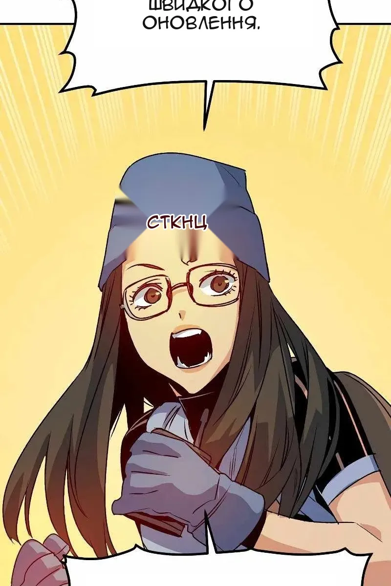 Сторінка 5