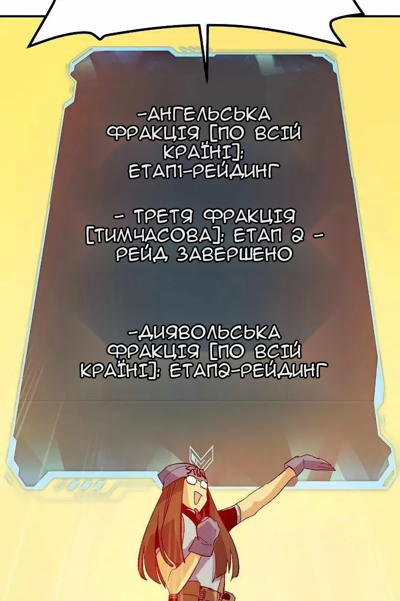 Сторінка 7
