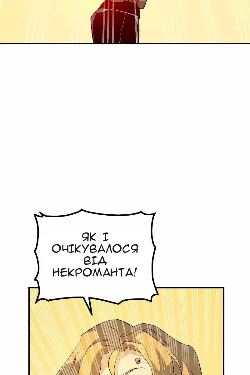 Сторінка 8