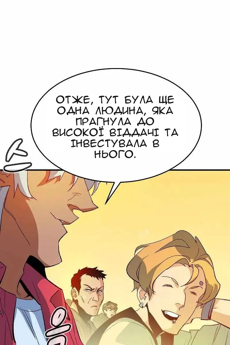 Сторінка 10