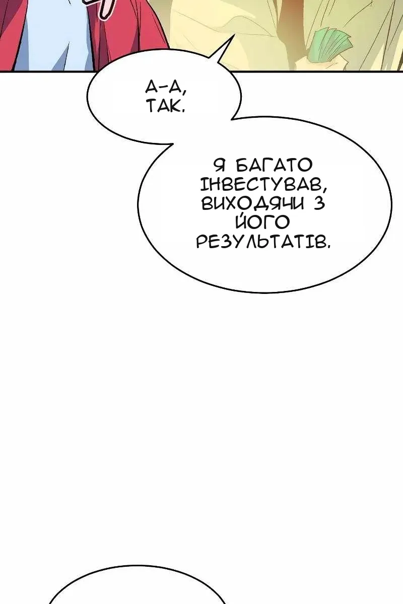 Сторінка 11