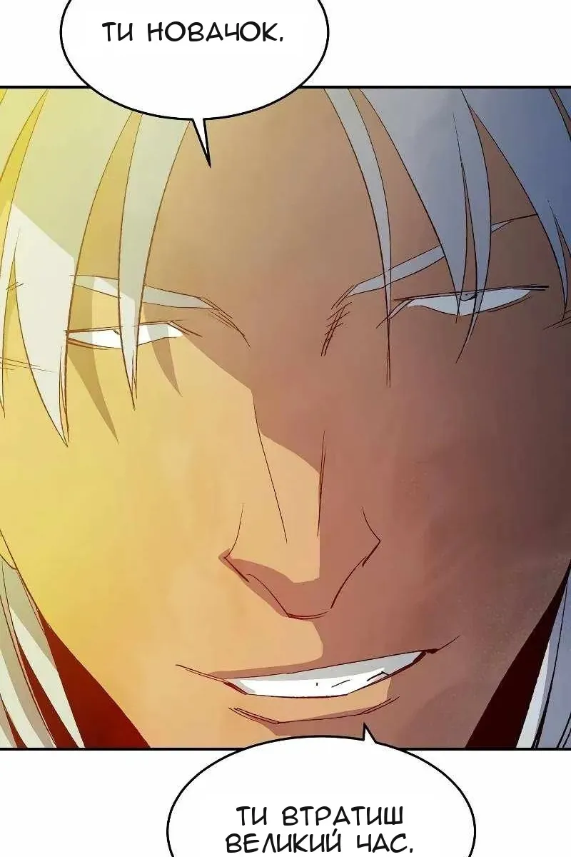 Сторінка 12