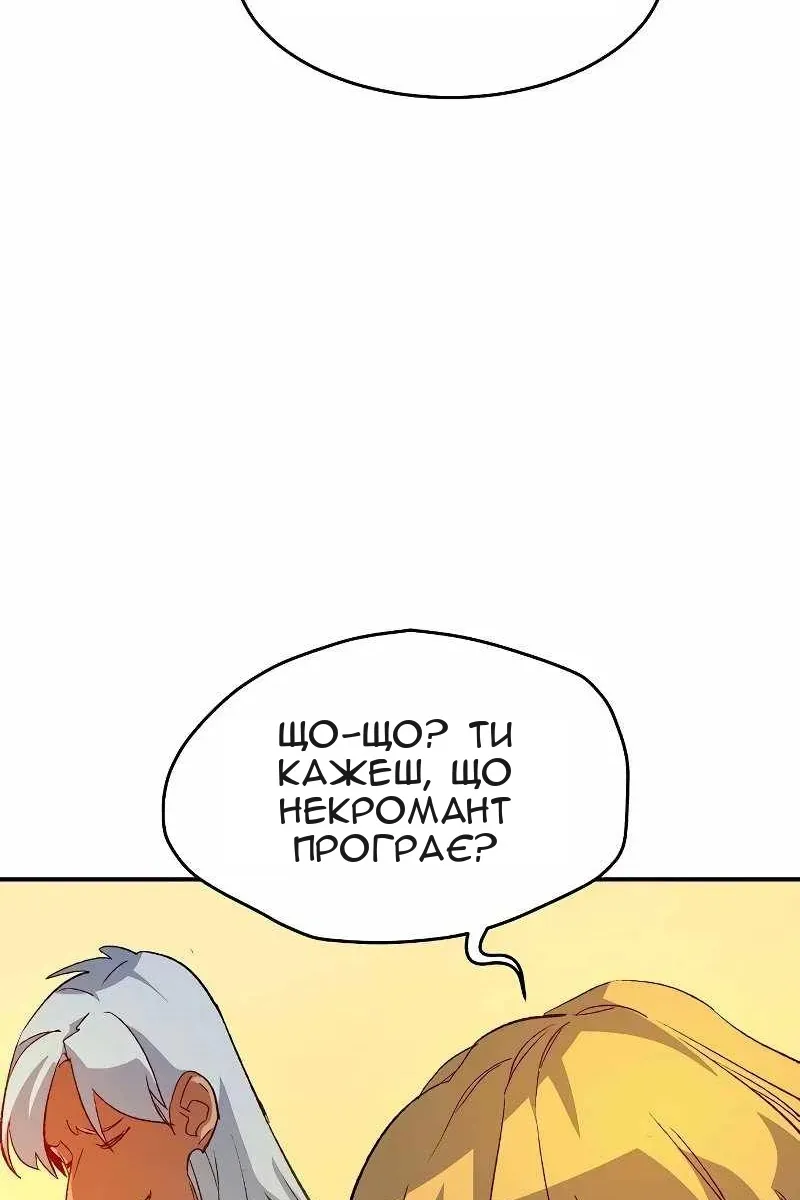 Сторінка 13