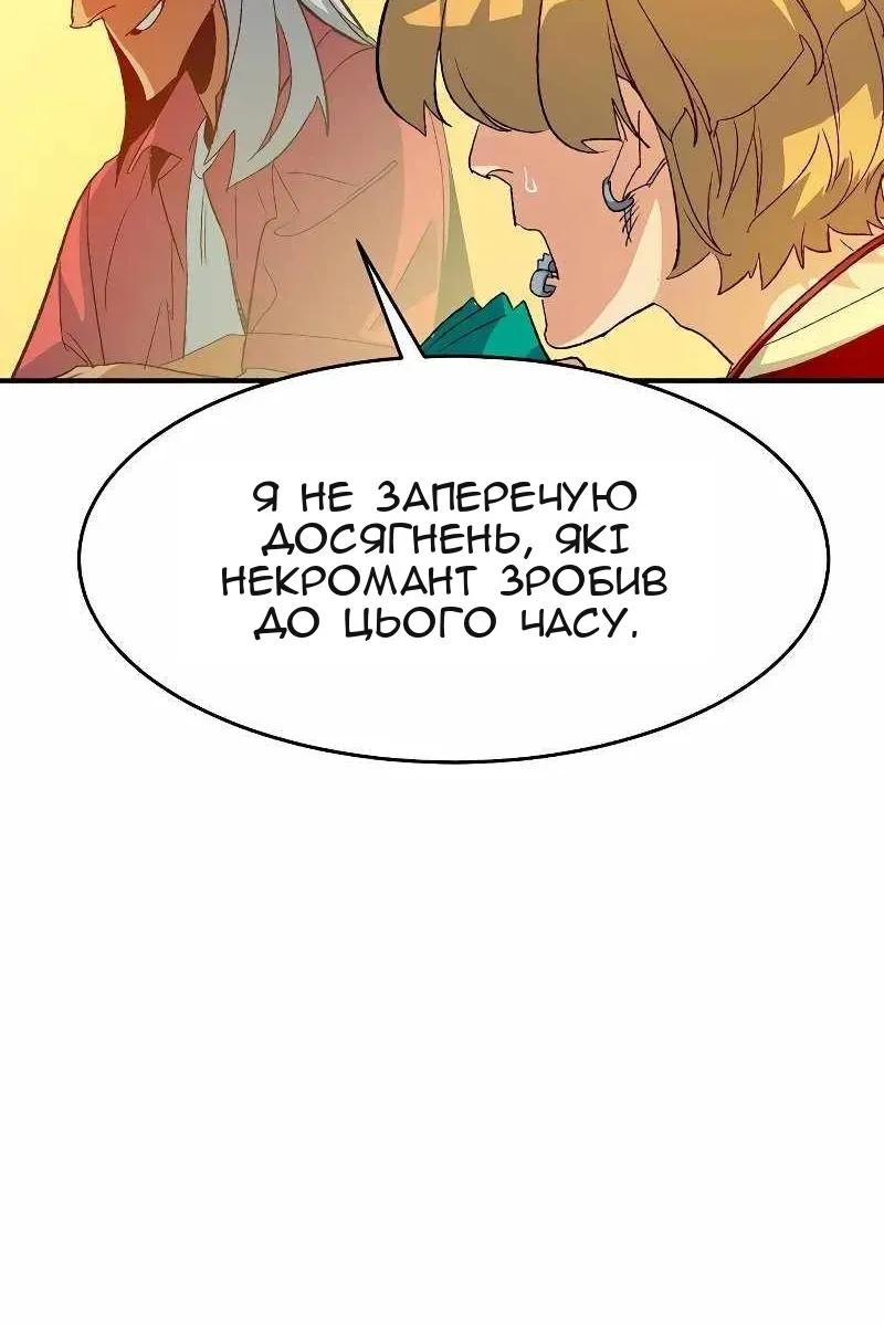 Сторінка 14
